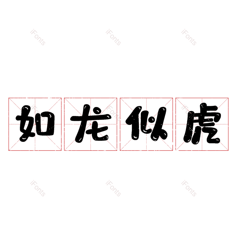 图片,元素,PNG,免抠素材